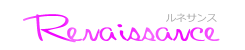 Renaissance ルネサンス